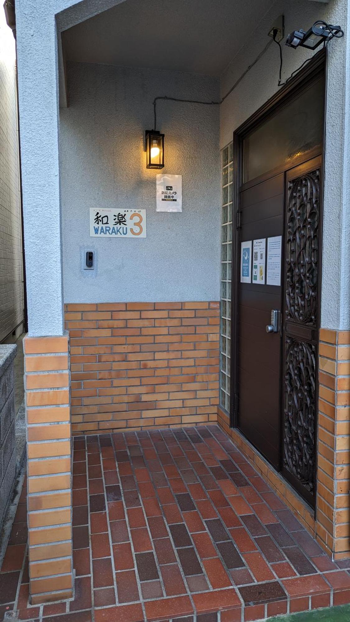 Kix House Waraku III 和楽三号館 Hotel Izumisano Exterior foto